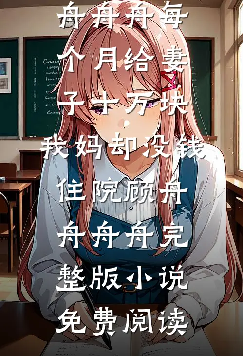 七零美人挺孕肚，被高冷糙汉亲哭了无删版