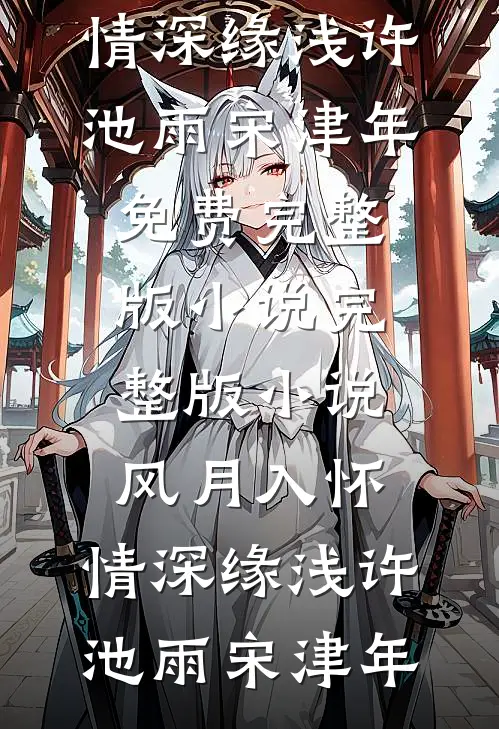 五十岁正是闯的年纪，婆婆她赢麻了全局