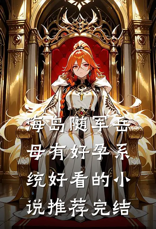 晚风止秋，我止于你全新