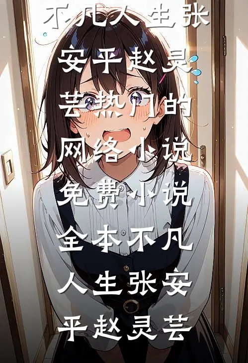 借20万手术费被羞辱，10天后大伯全家悔疯了阅读