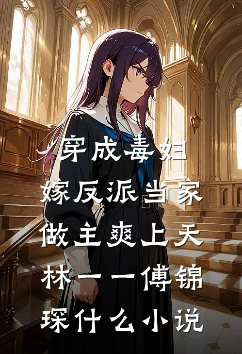 港雪不落故人肩畅销巨著