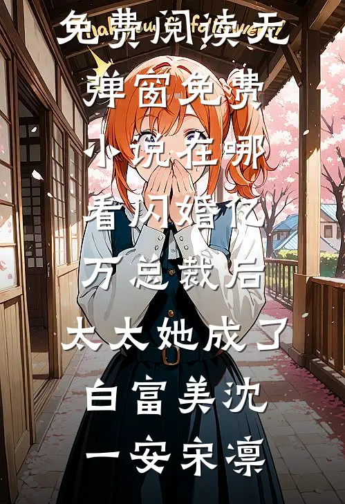 顶尖杀手携异能空间穿古代虐渣渣:(番外)+(结局)