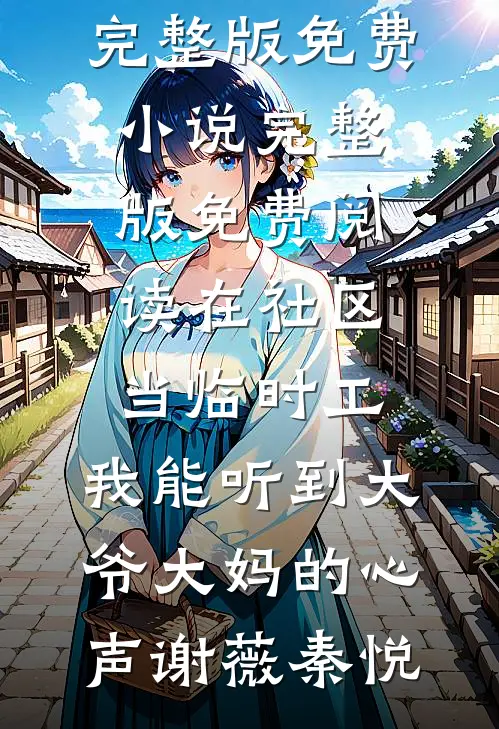宝宝乖，只准跟我亲精品推荐