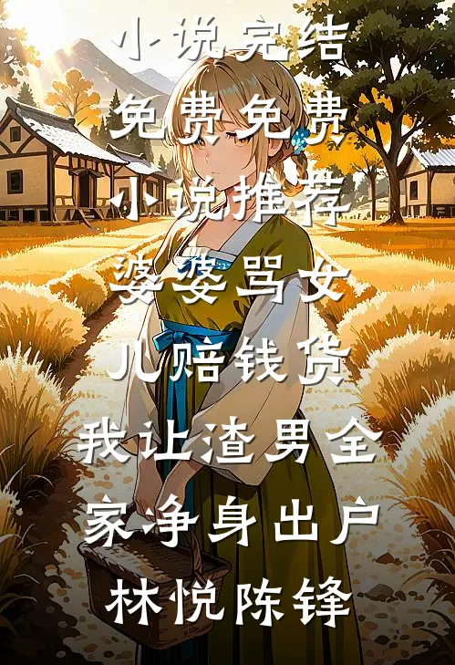 别叫大哥结局