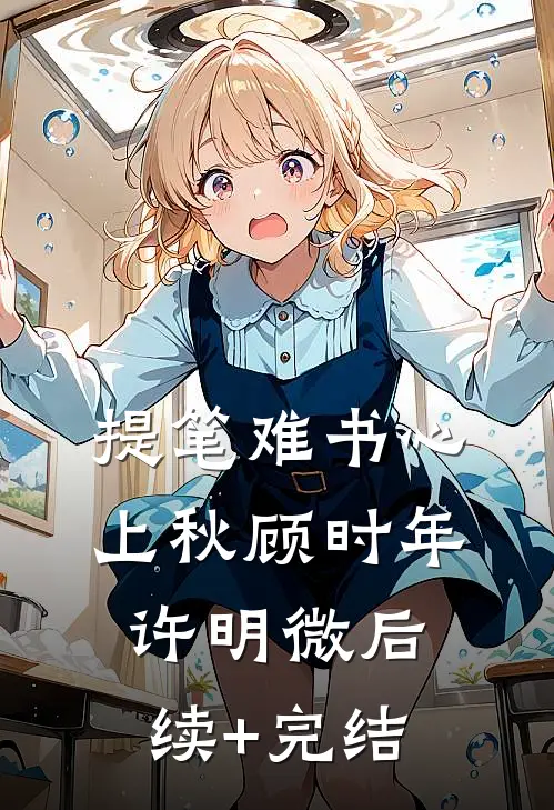 陆总快看！那两个奶娃长得好像你
