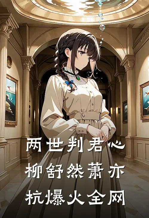 重生刑警，我靠抄底凶宅财务自由知乎