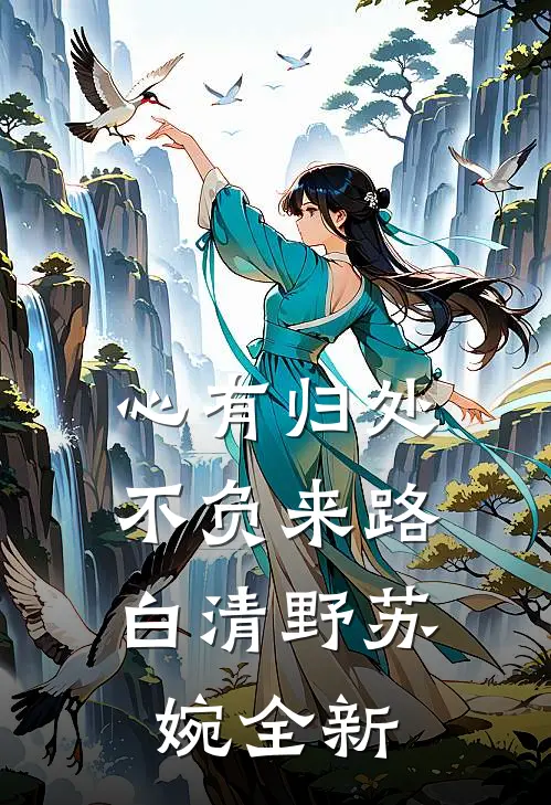 妻子为了让竹马顶替我留学，撕毁我档案高质量好文