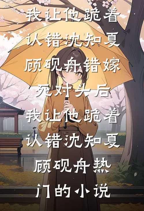 余生皆赴霜雪质量好文