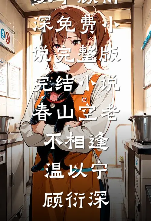 婚礼现场，亲戚造我黄谣爆款宝藏