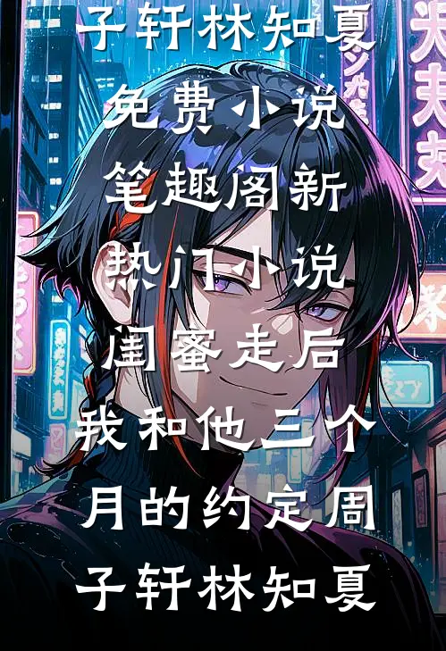 五零：从学徒工开始在线阅读