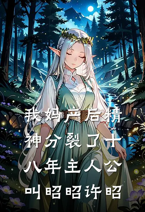 北风不栖牧野完整作品