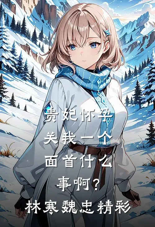 分手立得百亿补贴，校花哭着求倒贴全文+番茄