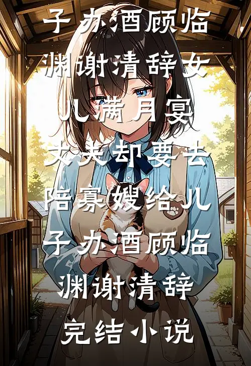 走过江河湖海精选