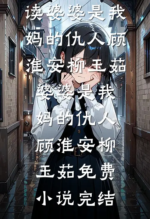 港婚日记全集