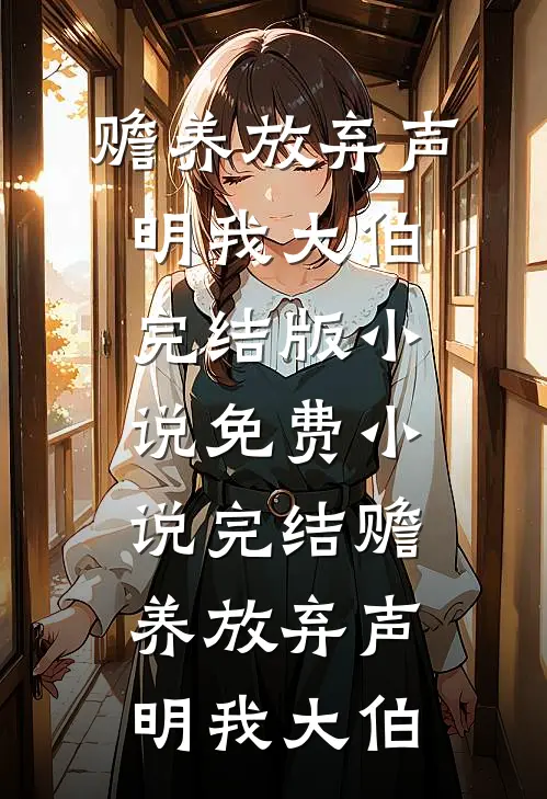 辍学十年后，欺负我的校霸后悔疯了前文+番外