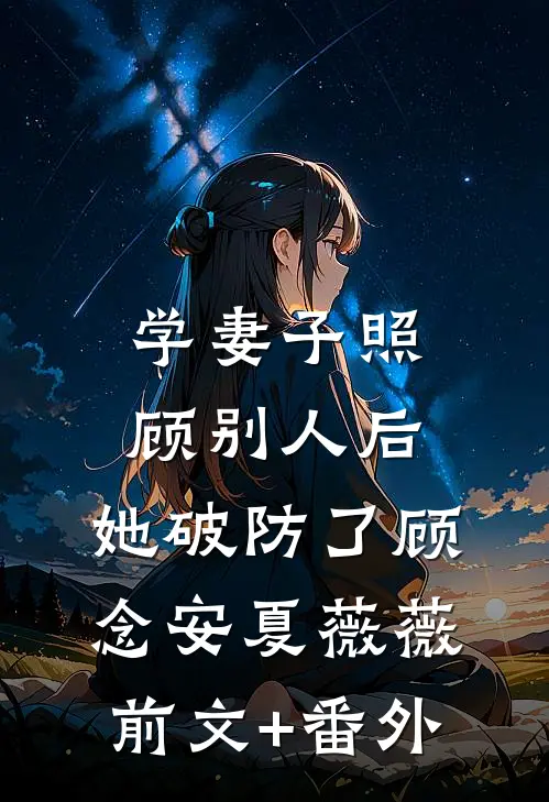 老公剪烂我50块的羽绒服后毁疯了