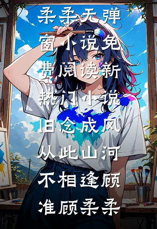 过年回家，我卖房断亲