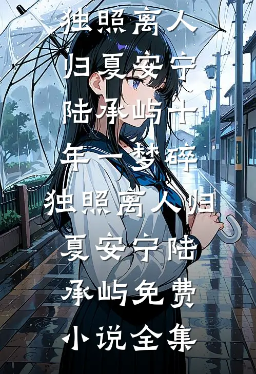 圣体无双