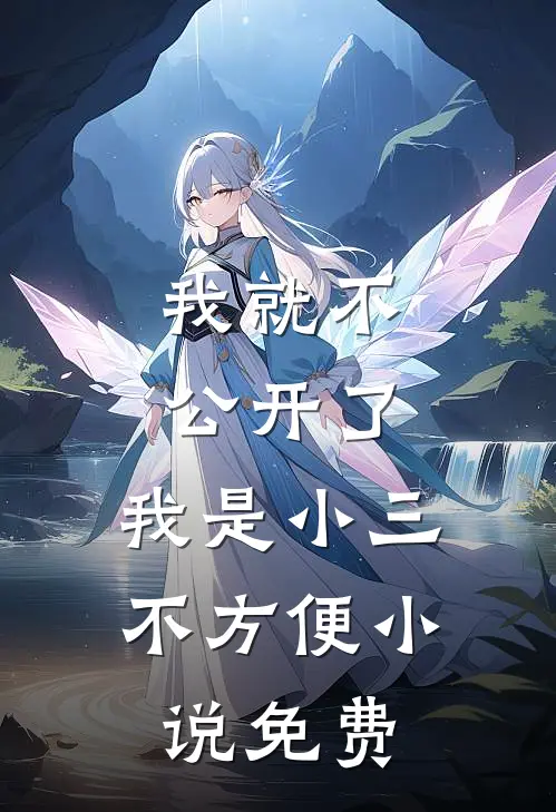 终不似少年游全球完整文集