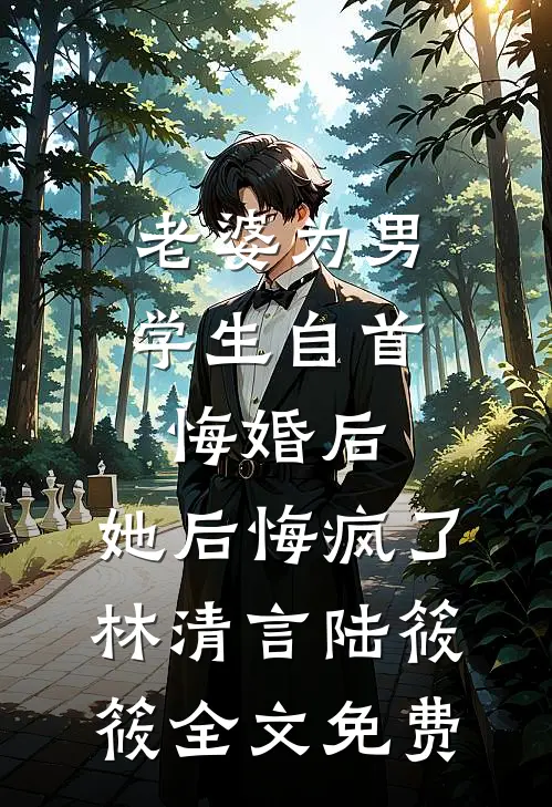 风起时再无你我完结+番外