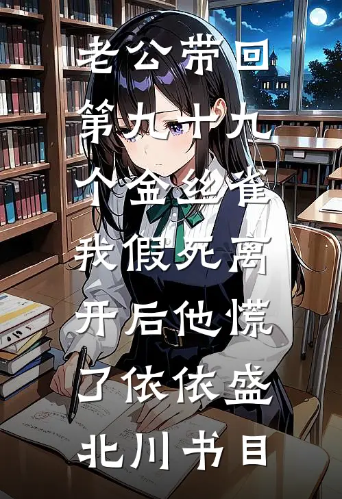 尸油美甲全文+免费