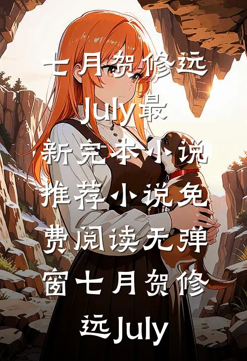 末日降临，我靠无限回档逆转