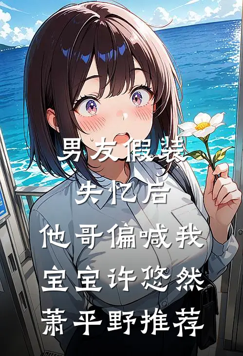 我，阴间签到百年，出山即无敌