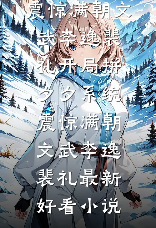 抗战：从淞沪开始打满全场精品选集