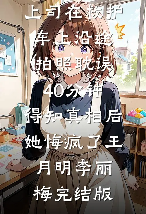 与美容师分歧，她反手将我做成非洲人必读文