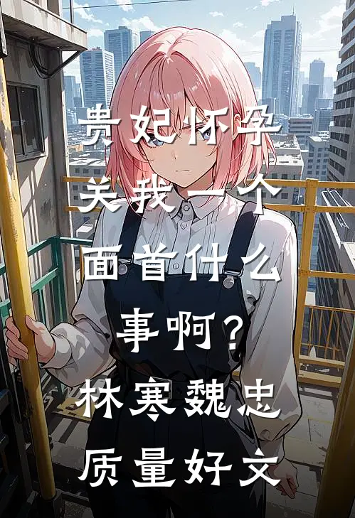 逆天龙医完整