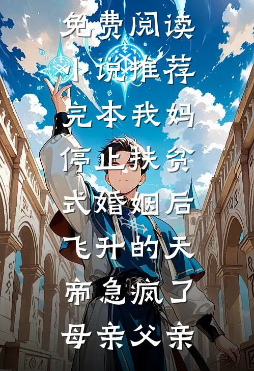 雾里看河山全球完整文集