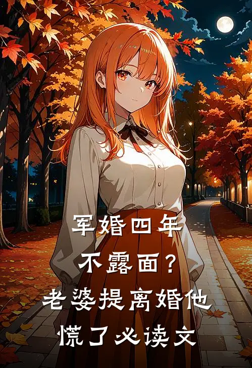 赵德汉拉开冰箱，猴子你看我的钱未删节