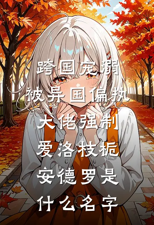 别叫大哥全文无删减