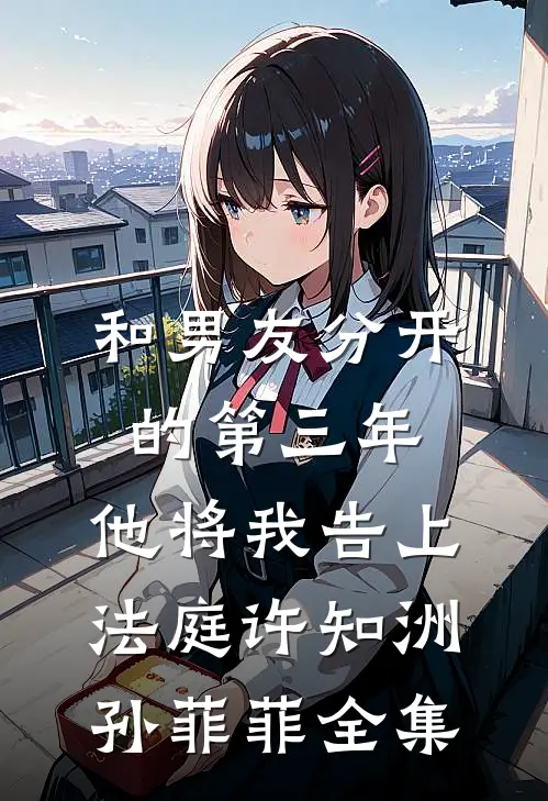 再说一次我爱你精品篇