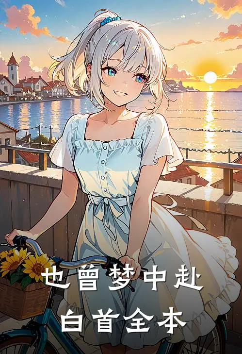 心脏里夹着她们的碎刀列表