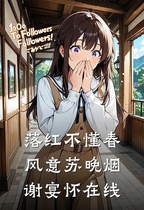 秘密回家想给老婆惊喜，结果发现屋里有了别的男人全文阅读最新