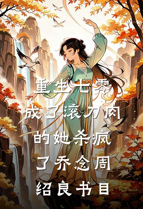 老公为癌症晚期资助生把儿子吊挂顶楼，得知病历造假他跪求我原谅最新章节
