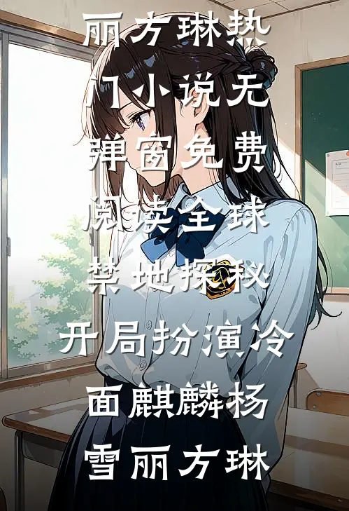 重生后，我打脸白眼狼家长短篇小说阅读