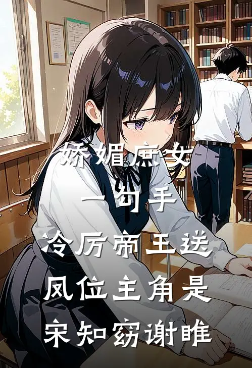 为了给小师弟出气，女友砸了妈妈的骨灰盒必读文