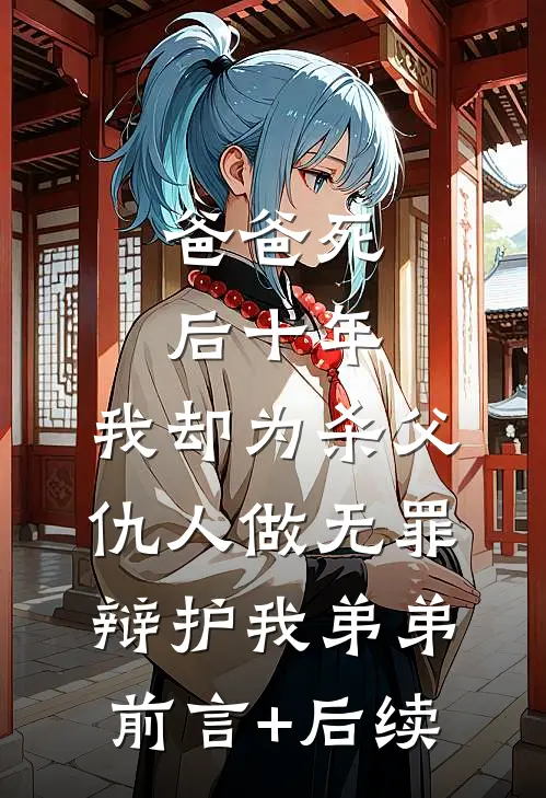 再见变心青梅推荐
