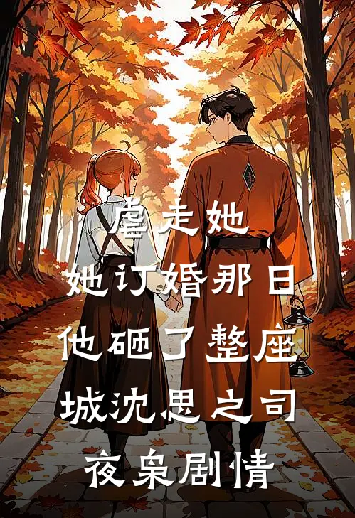 修仙暂停！让我先享受下帝王福利精品推荐