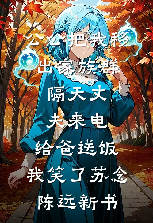 辱一等功爷爷，店员悔疯！完结txt