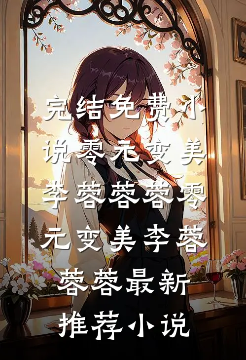 和死对头从校服到枕边