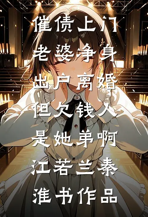 重生后，全家听到了我的心声陈寻绿茶结局+番外