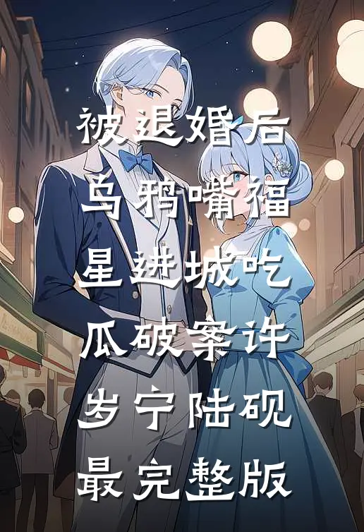 老公给儿子吃草莓尖尖，我提了离婚