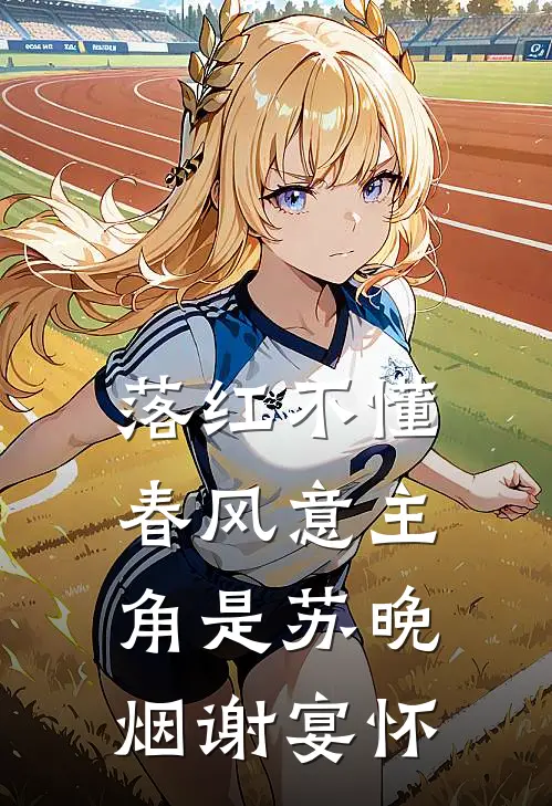 风起云涌时，爱意止息