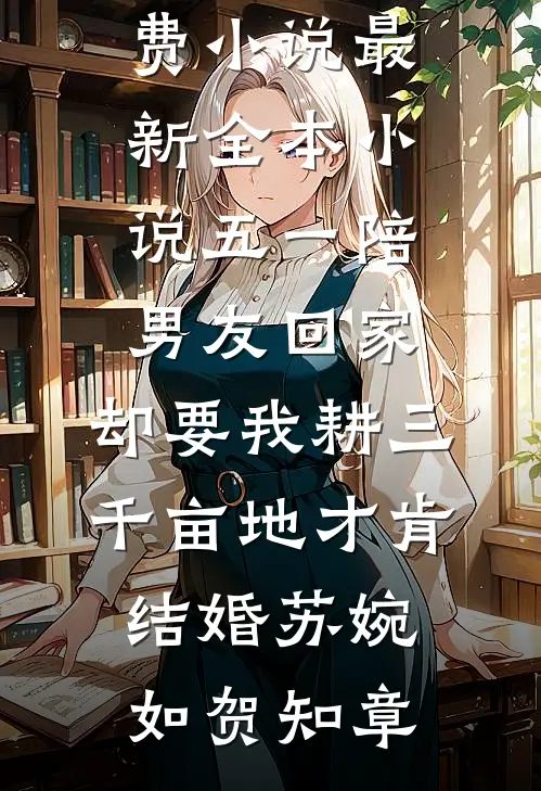 北城南巷，你我永别爆款宝藏