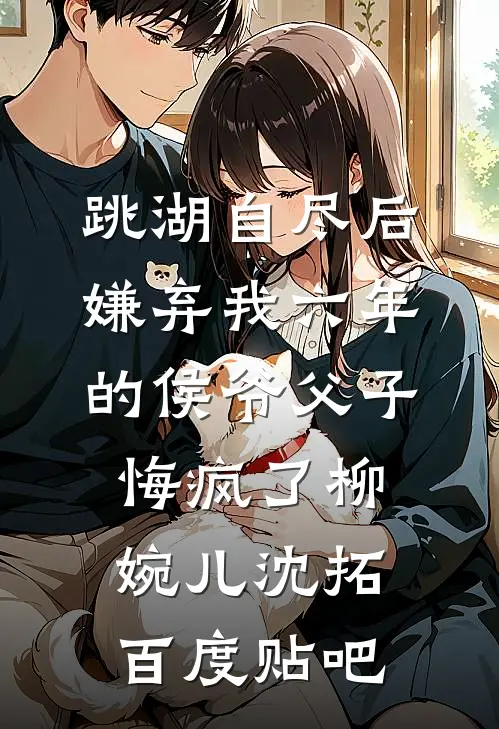 青梅为校草撕我准考证？我举报全班作弊前言+后续