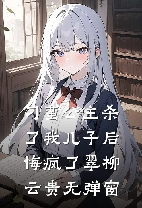 风过回廊人不在精品篇
