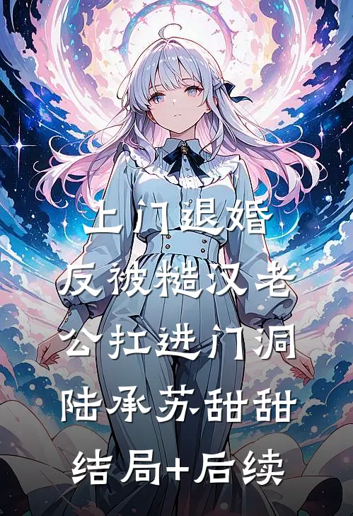 再无相思寄流年最新章节